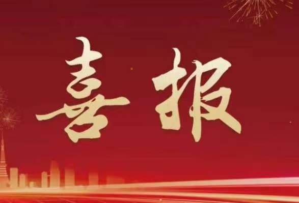 新疆黄金盾保安服务有限公司董事长魏永超荣获“2020—2021年度全国无偿献血金奖”