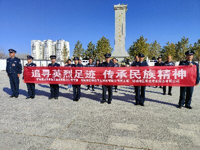 新疆恒威基业保安服务有限公司党支部开展清明祭英烈活动