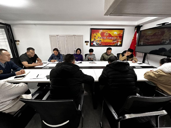 新疆诚民信安保安服务有限公司召开安全工作会议