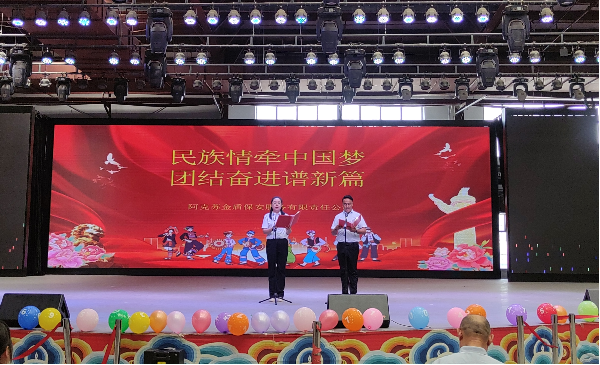 阿克苏金盾保安服务有限责任公司参加“民族团结一家人 中华民族一家亲”诗歌朗诵活动