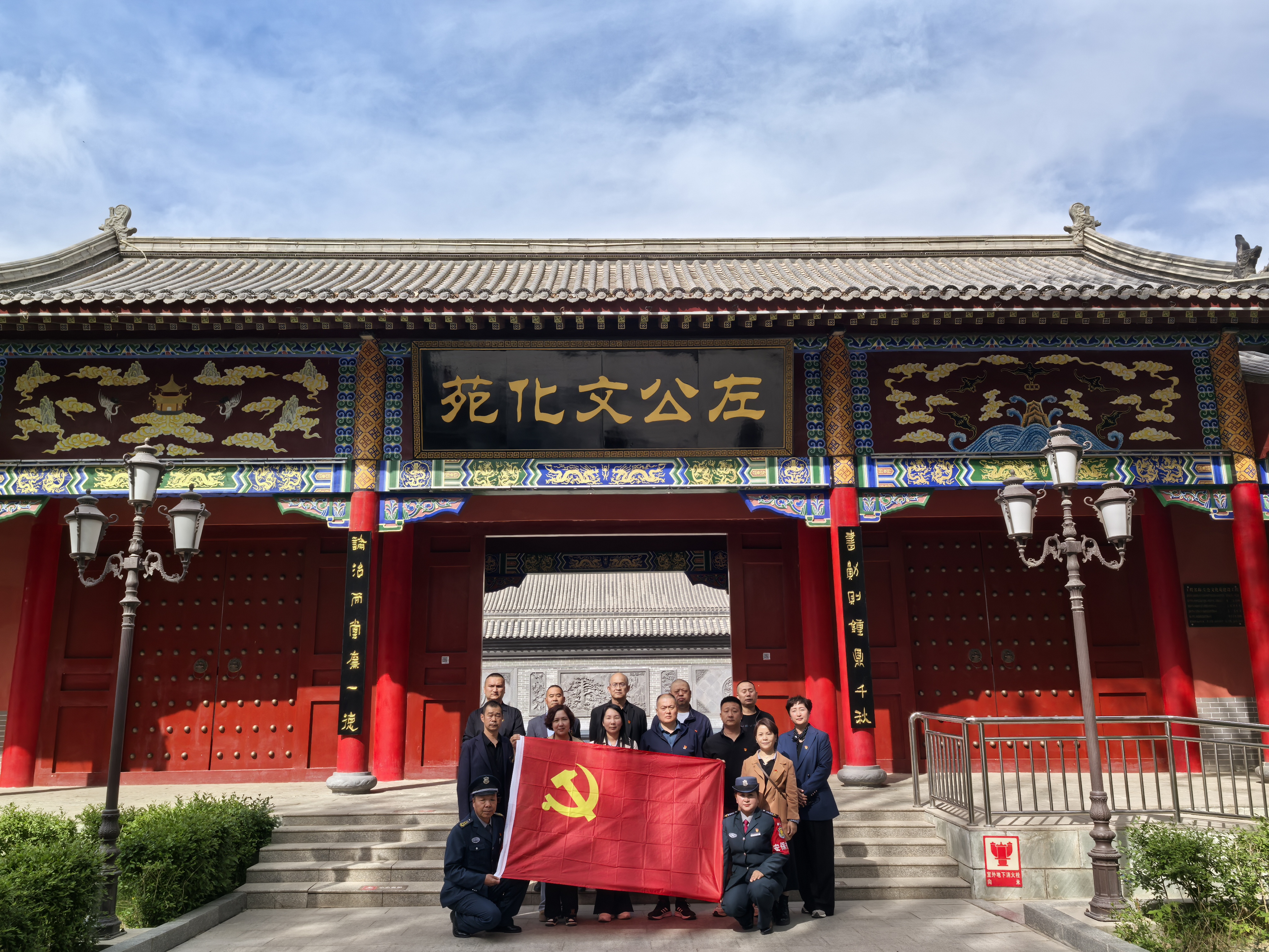 争先哲之遗泽 开时代之新面