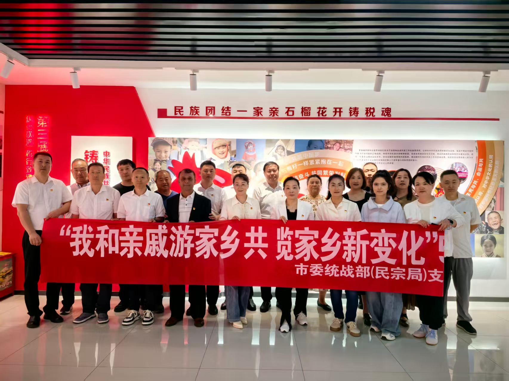共赴团结之约  同赏家乡新貌丨塔城恒基公司乌苏分公司党支部开展党日活动