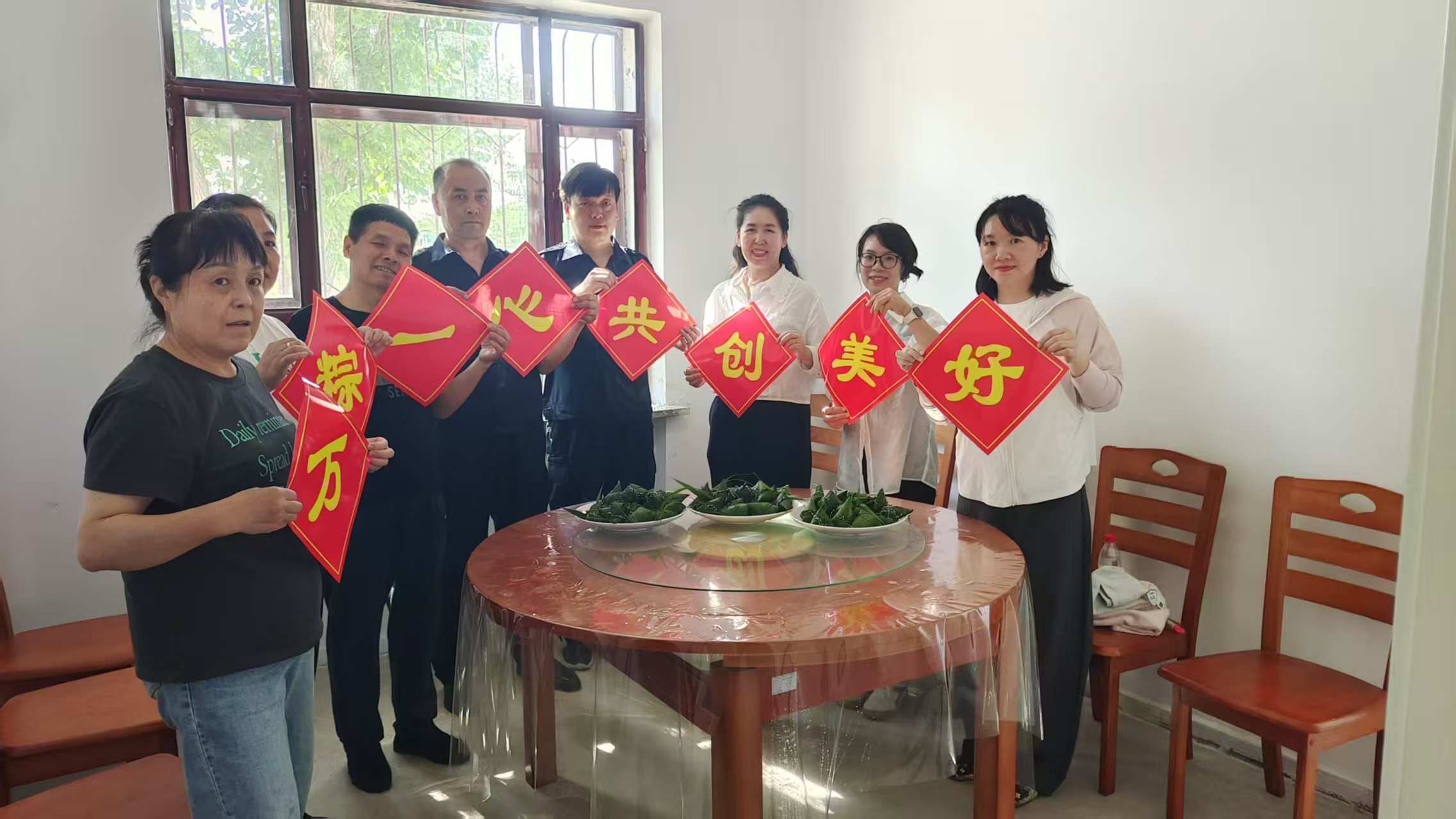 万“粽”一心  共创美好——阜康市众志武装守护押运有限责任公司组织开展端午联谊活动