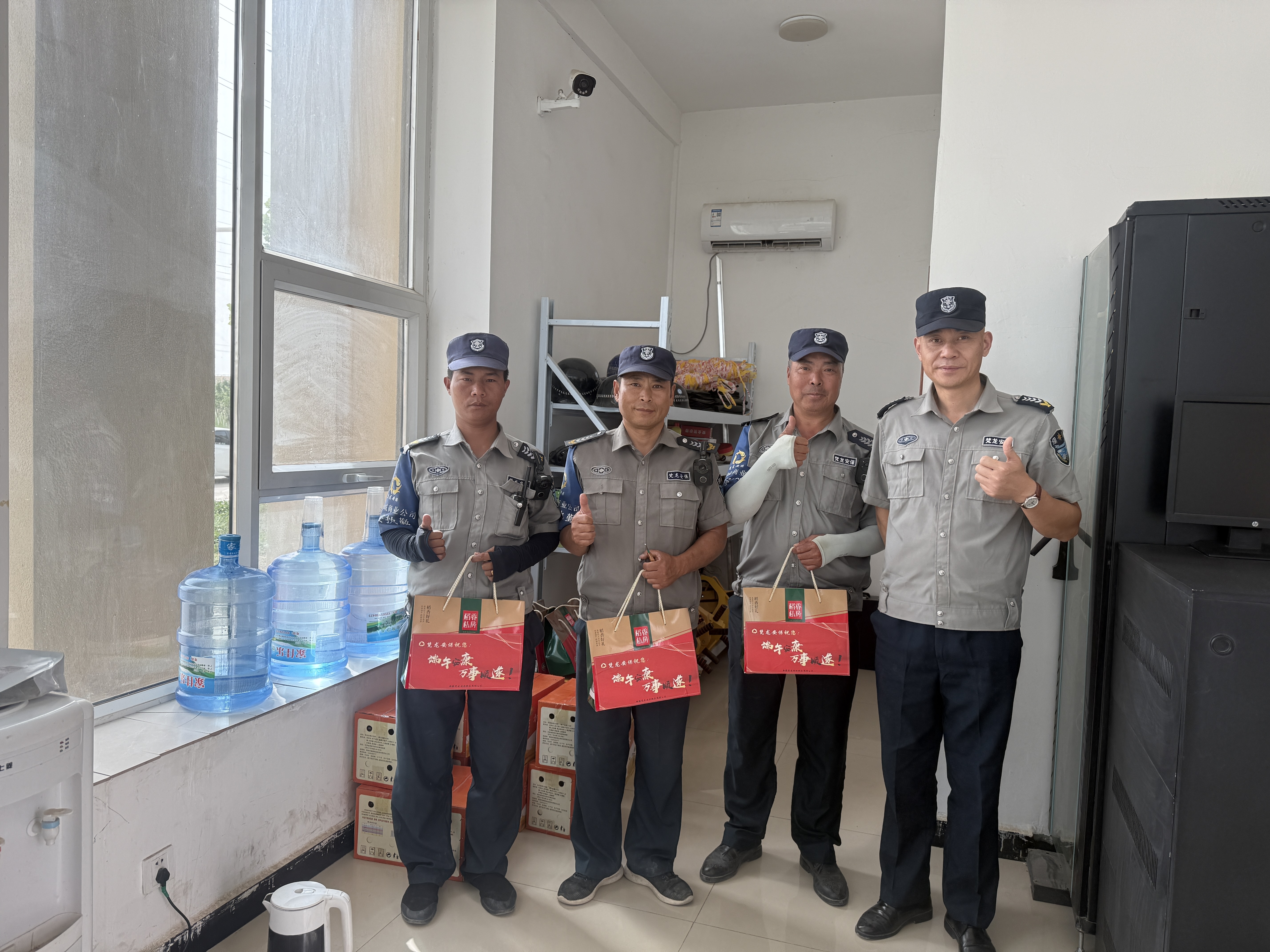 情暖端午 守护同行——梵龙安保服务有限公司开展端午节慰问活动 