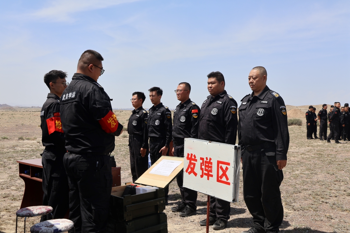 博州金盾保安守护押运有限公司严密组织实弹射击考核与竞赛活动
