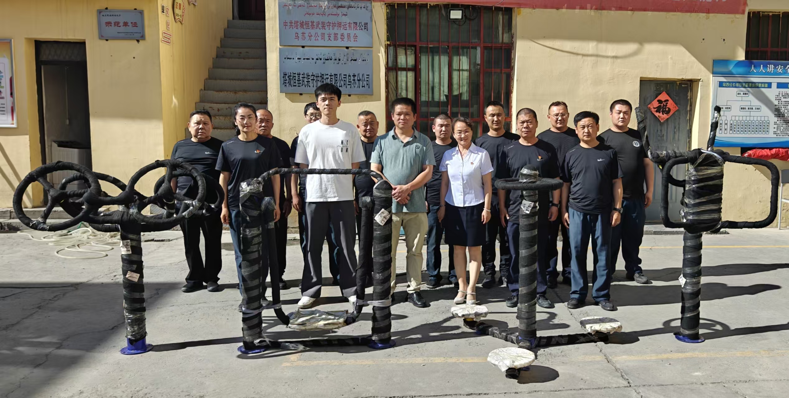 爱心捐赠暖人心 健身器材助活力丨华仁医院向塔城恒基武装守护押运有限公司乌苏分公司捐赠户外运动健身器材