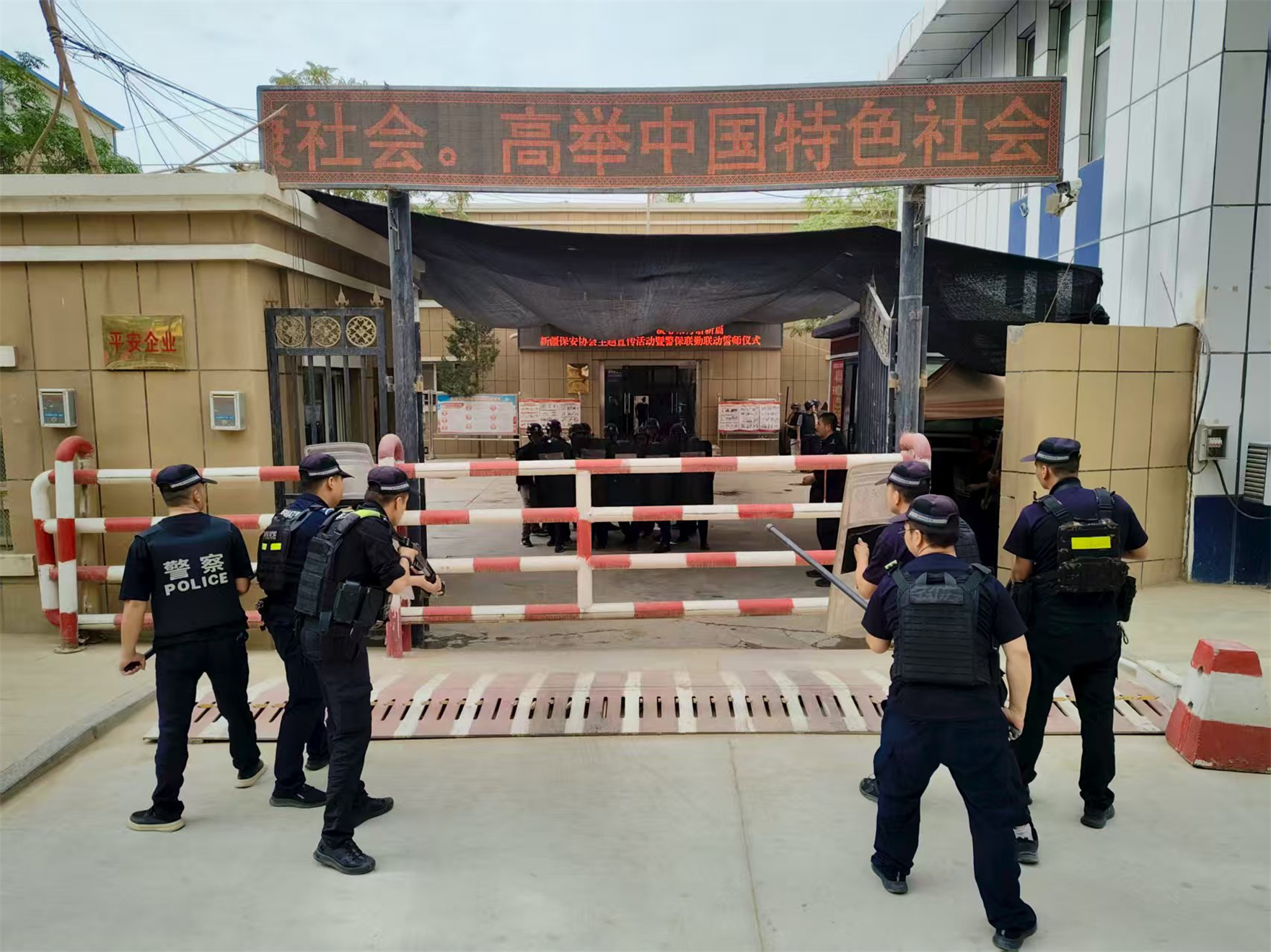 莎车县叶尔羌保安有限责任公司开展“党建引领促发展 凝心聚力谱新篇”主题宣传活动