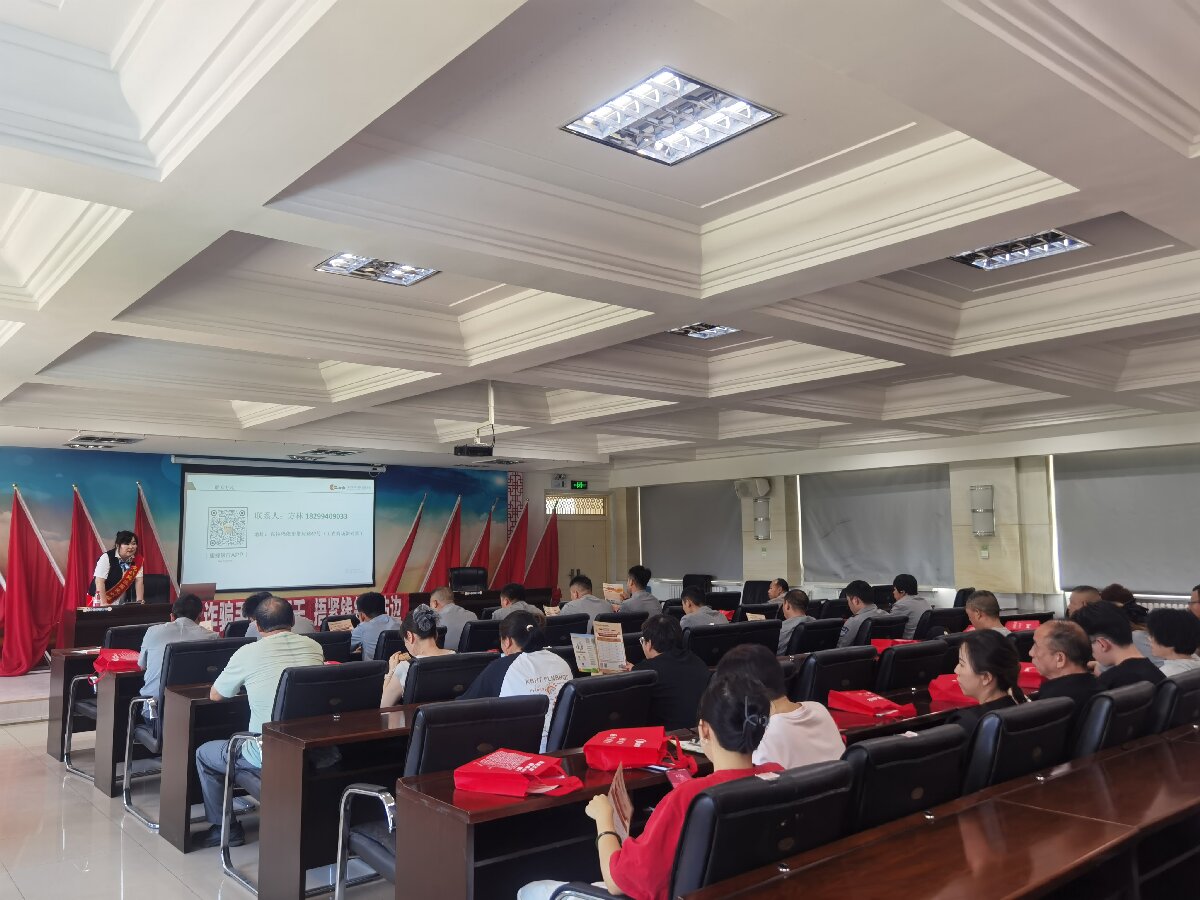 诈骗手段千千万 捂紧钱袋不沾边——克拉玛依市华旗守押有限责任公司开展反诈宣传培训活动