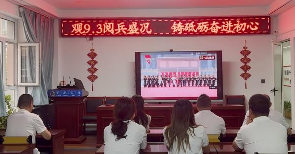 观“9·3”阅兵盛况 铸砥砺奋进初心——新疆梵龙实业党支部组织开展主题党日活动
