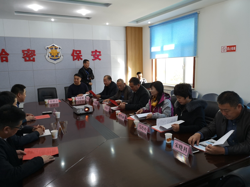 新疆保安协会组织会员开展第四期学习交流活动