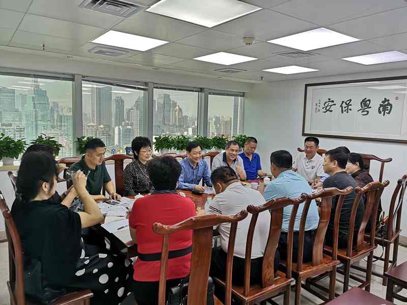 新疆保安协会组织会员企业赴广东调研交流