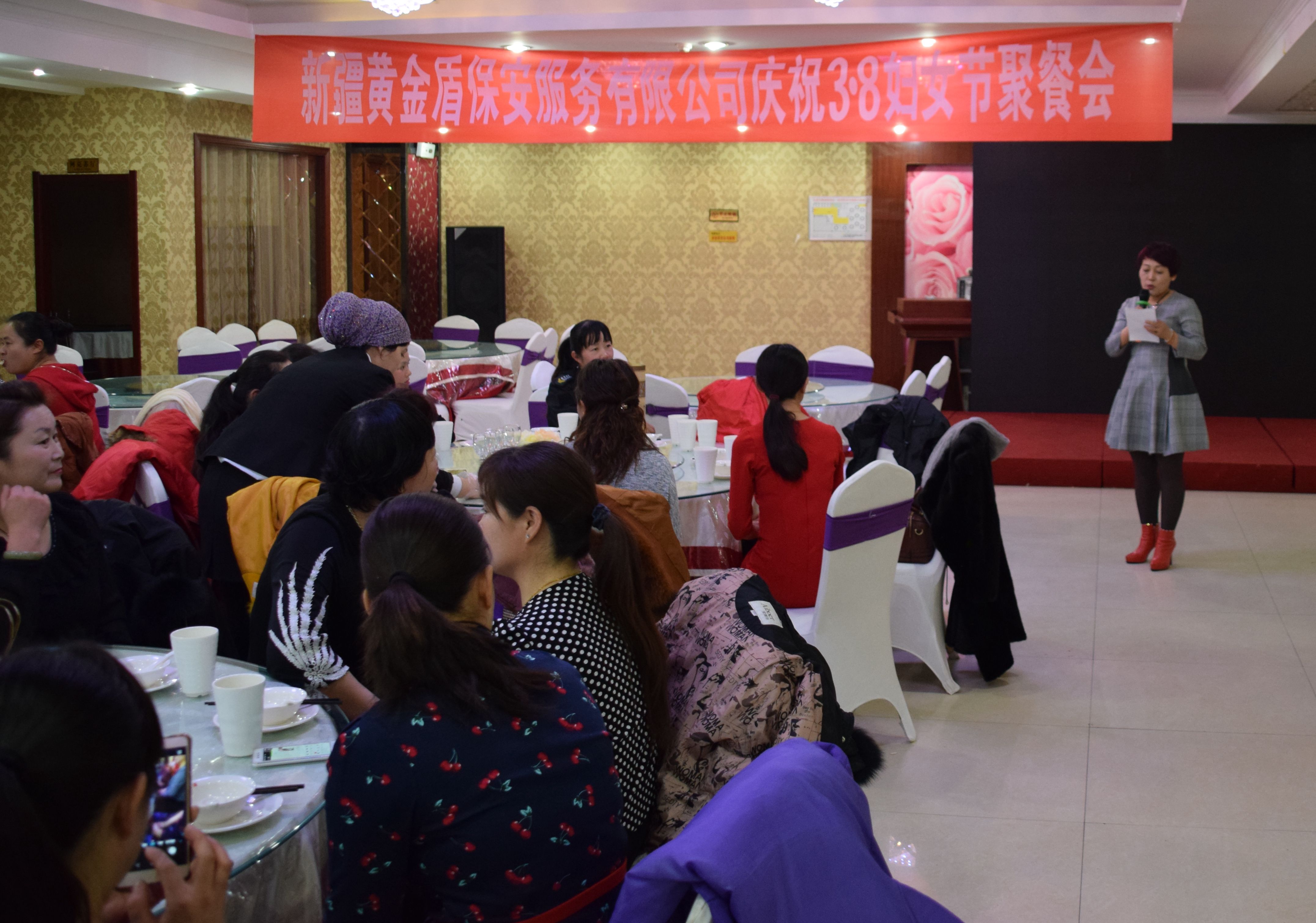 新疆黄金盾保安服务公司开展庆“三•八”妇女节活动