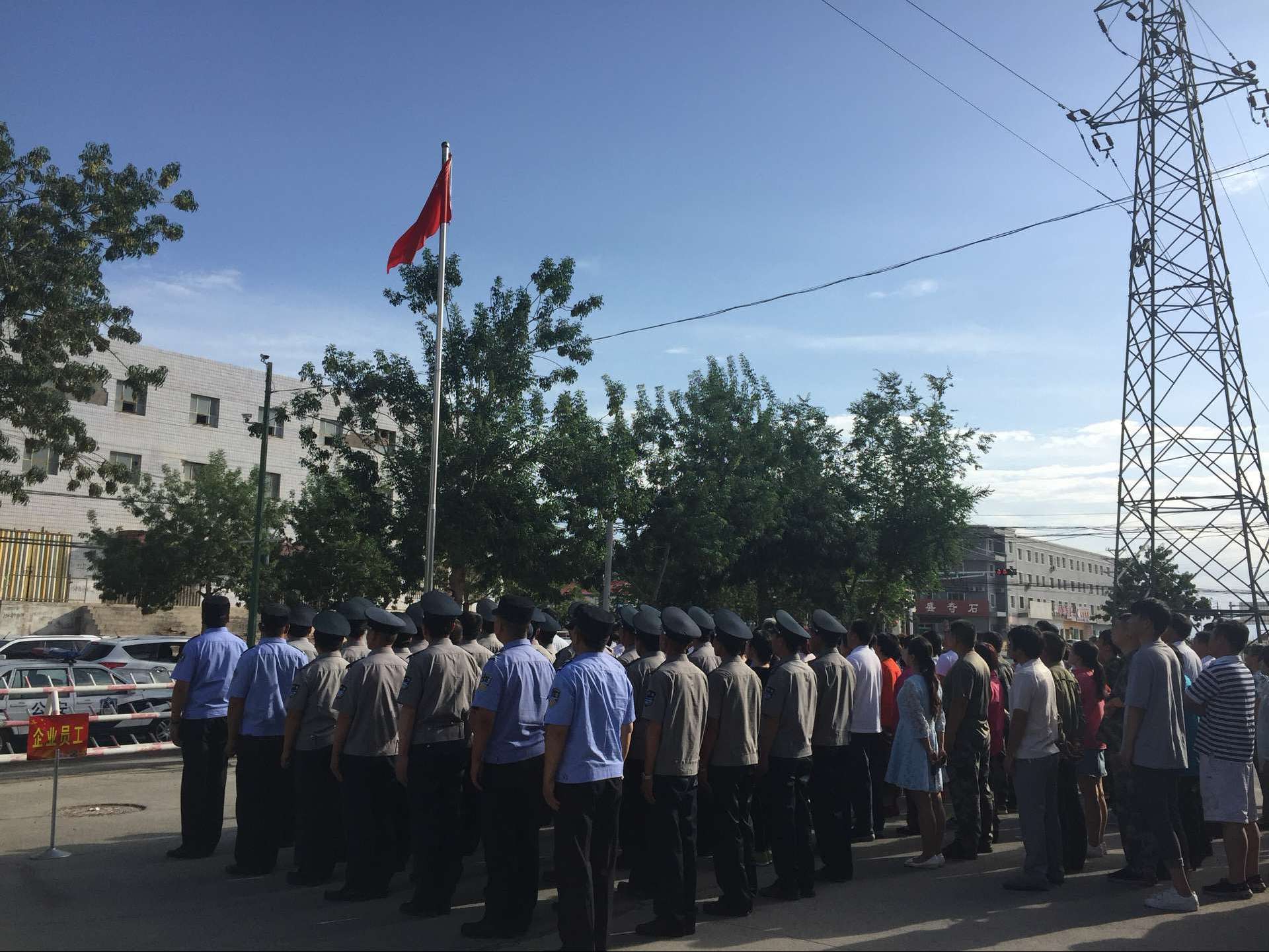 吐鲁番金剑吐哈保安服务有限责任公司积极参加升国旗宣誓仪式