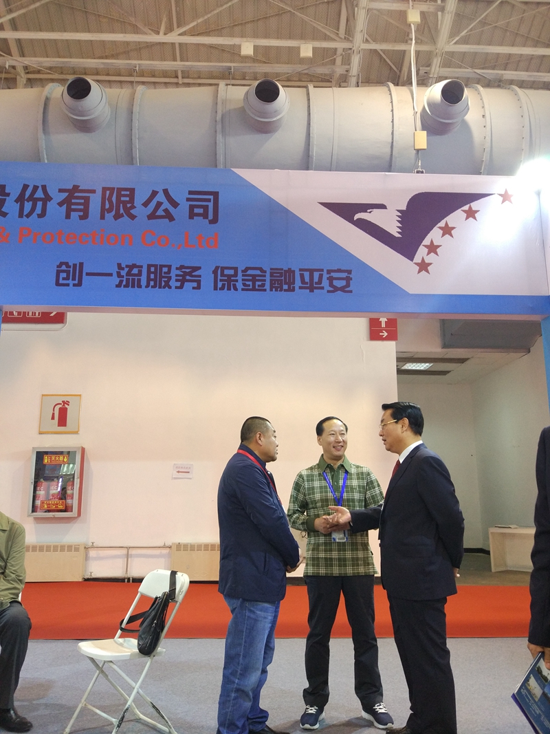 新疆天盾安防股份有限公司亮相 “2017中国国际保安装备技术产品博览会”