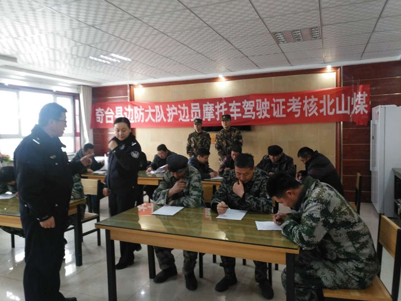 奇台县新奇保安有限责任公司对护边员进行摩托车驾驶培训
