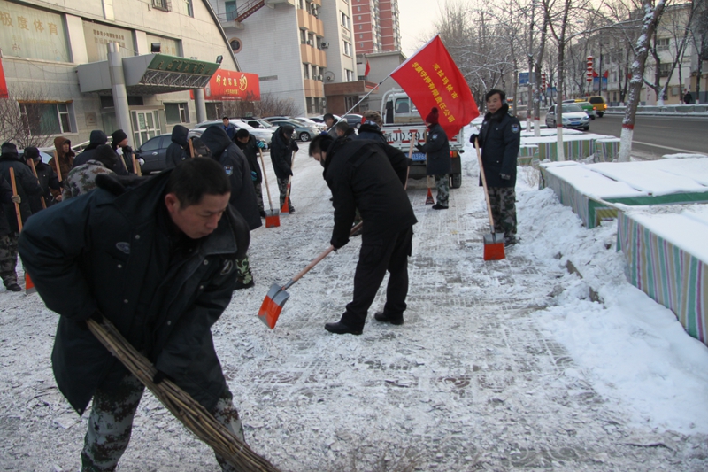 克拉玛依市华旗守押有限责任公司开展清雪除冰公益劳动