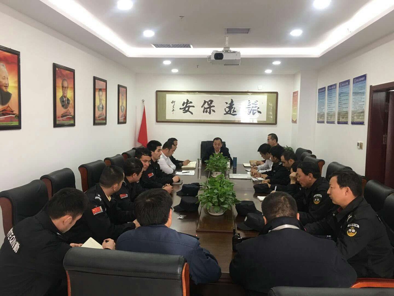 新疆振远保安服务有限公司召开2018年度第一季度工作会议