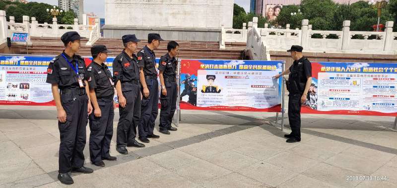 新疆方洲安保服务有限公司组织保安员参加法律宣传活动