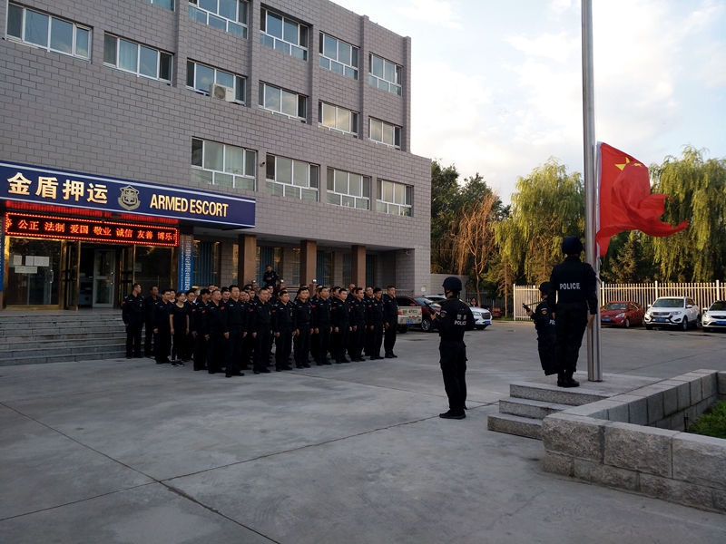 博州金盾保安守护押运公司举行升国旗仪式