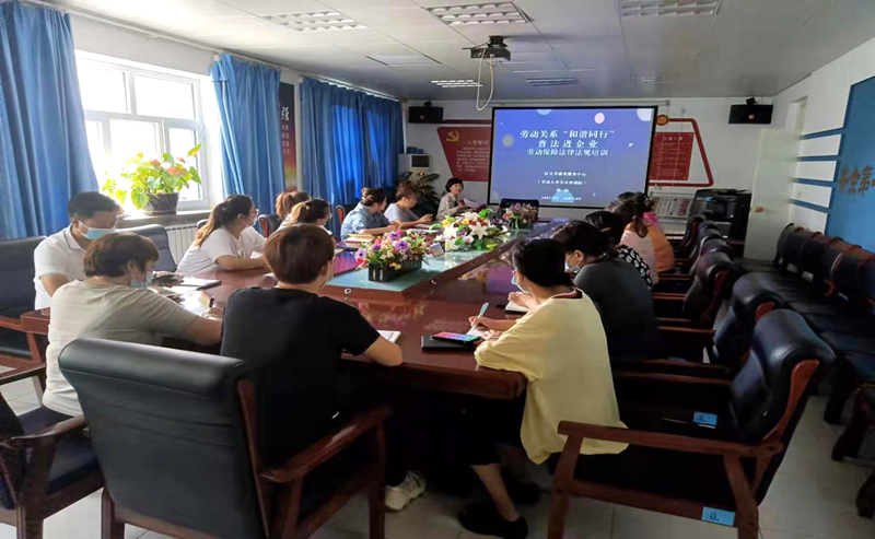 独山子区劳动关系“和谐同行”普法小组到克拉玛依市独山子金盾保安服务有限公司开展劳动保障法律法规专题培训