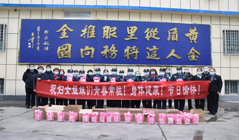 新疆黄金盾保安服务有限公司开展“三八”国际妇女节慰问活动