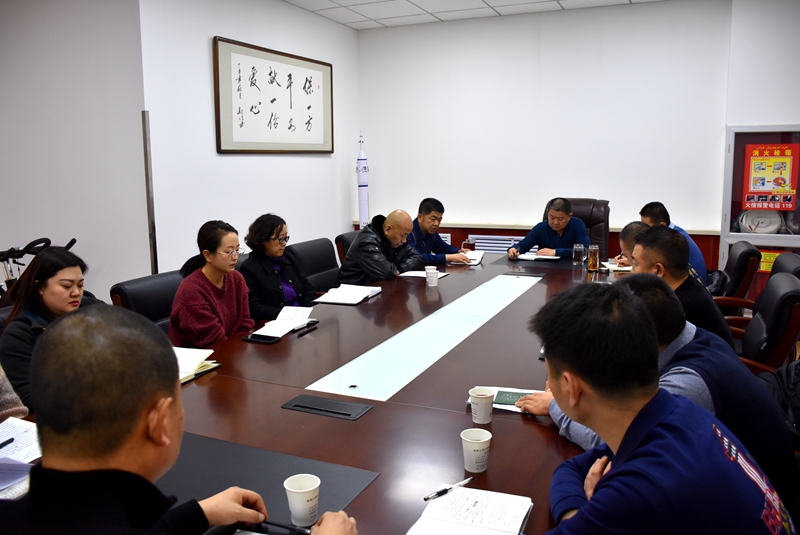新疆方洲安保服务有限公司召开专题会议安排部署春节期间工作