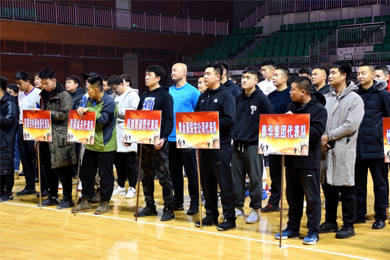 新疆黄金盾保安服务有限公司参加阜康市第十一届篮球业余联赛