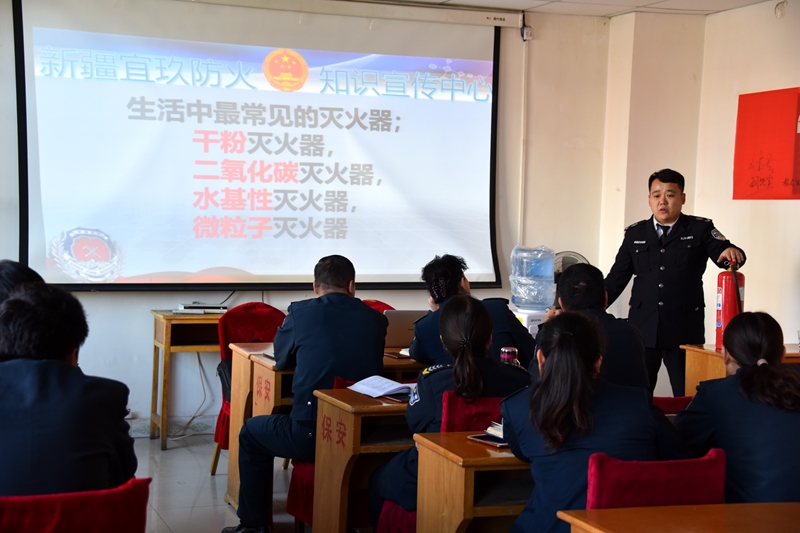 火灾猛于虎   防范于未然 —塔城恒基举办消防知识讲座