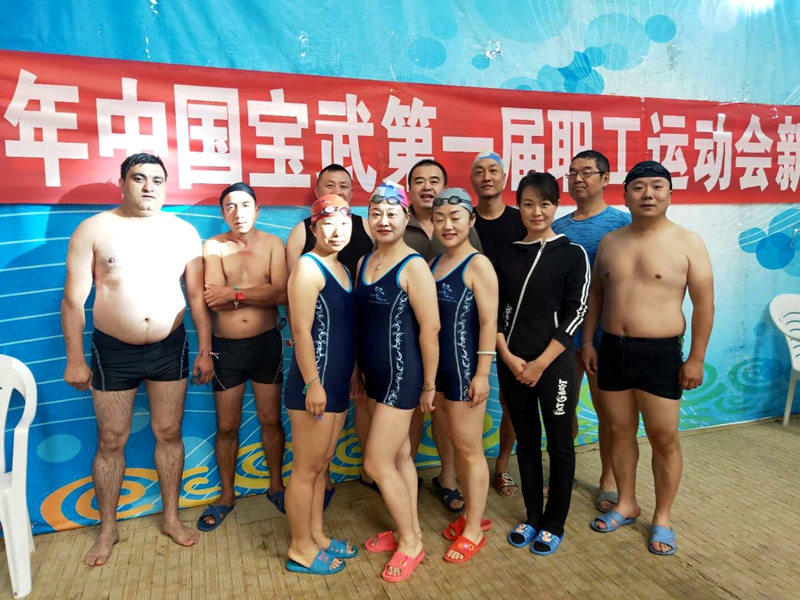 碧波遨游  “泳池”争先---乌鲁木齐市互利安康安保公司参加八钢公司游泳比赛