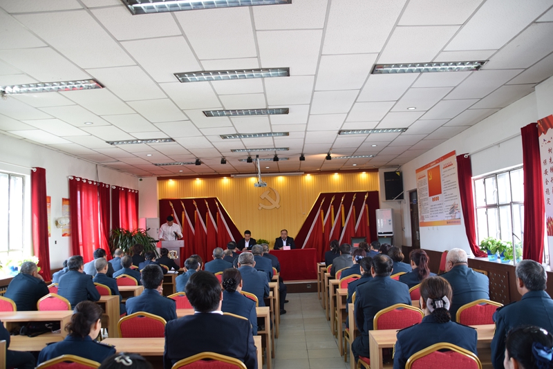 新疆黄金盾保安服务有限公司召开第一季度工作总结大会