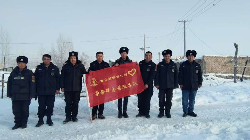 雷锋是我们永远学习的榜样