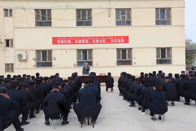 喀什爱克威保安公司召开“扫黑除恶”专项斗争动员部署会