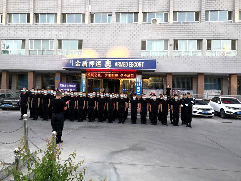 博州金盾保安守护押运有限公司举行庆祝中国共产党成立100周年升国旗仪式